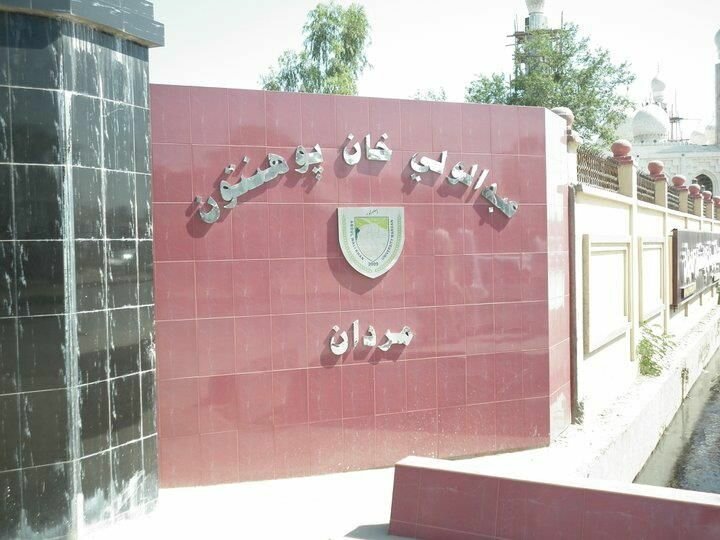 Infamous for Mashal death, AWK University lacks funds to pay salaries Beyond Feb