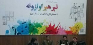 Book on lives of prominent singers of Pashtu music launched Book on lives of prominent singers of Pashtu music launched